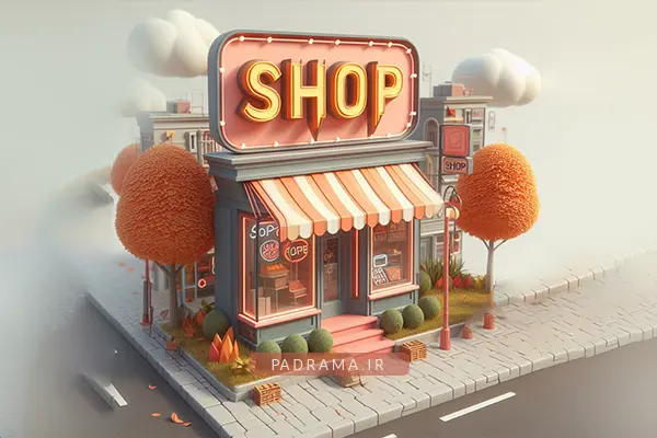 فروشگاه پادراما