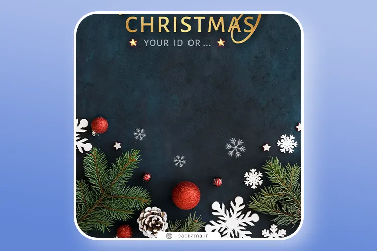 تبریک کریسمس