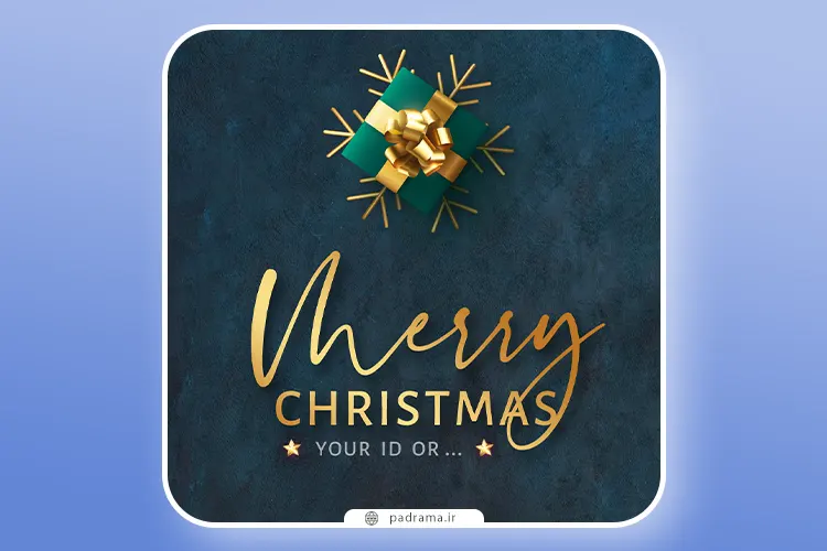 تبریک کریسمس