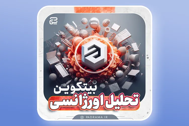 خرید کاور پست