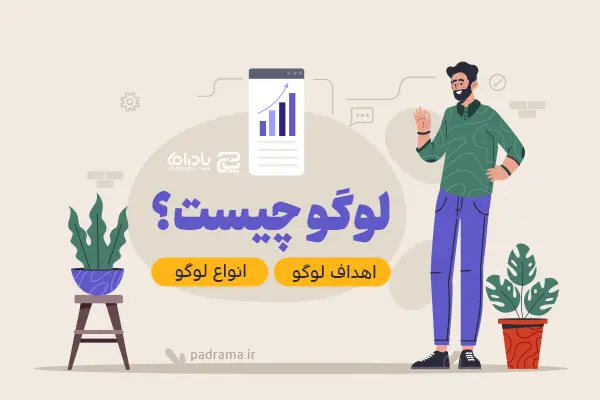 لوگو چیست