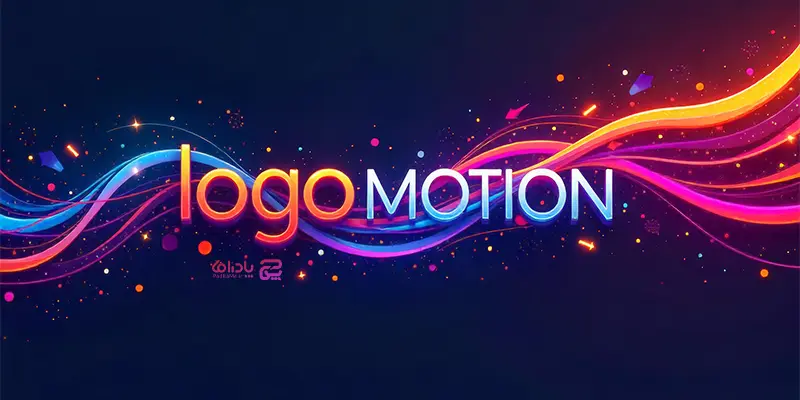 لوگو موشن چیست