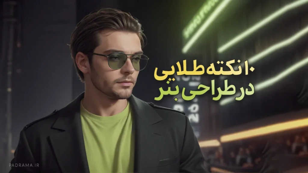 طراحی بنر اینستاگرامی